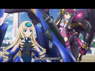 is: infinite stratos / vast skies - season 1 episode 5 [rus. subtitles]