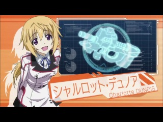 is: infinite stratos op 2