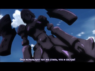 is: infinite stratos / vast skies - season 1 episode 8 [rus. subtitles]