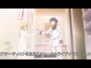 is: infinite stratos / vast skies - season 1 episode 6 [rus. subtitles]