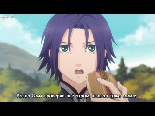 hiiro no kakera | scarlet shards | crimson shards episode 5 [russian subtitles]