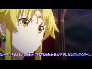 hagure yuusha no estetica / the lost hero took the girl home - episode 7 [trina d oslikt]