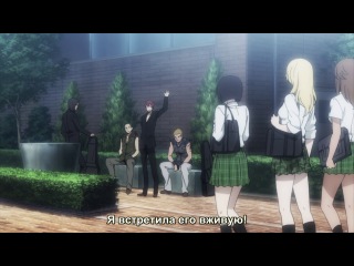 btooom [2 of 12] (subtitles)