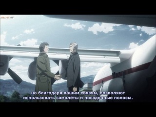 jormungand: absolute order (tv-2) / jormungand: perfect order (tv-2) - 8/12 [subtitles]