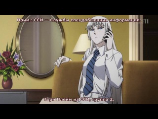 jormungand: absolute order (tv-2) / jormungand: perfect order (tv-2) - 11/12 [subtitles]