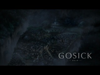 gosick - 7th episode (subtitle)