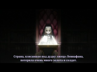 gosick - 23rd episode (subtitle)