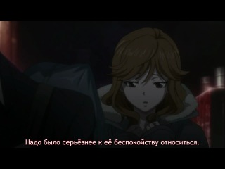 psycho-pass / psycho-pass episode 10 [subtitles] 2012