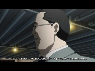 psycho-pass / psycho-pass 3 (03) series [subtitles] 2012