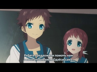 cloudless tomorrow / nagi no asukara / nagiasu - episode 6 (subtitles)