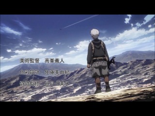 jormungand op