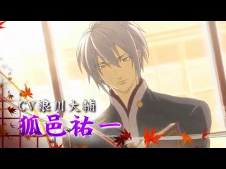 hiiro no kakera anime pv