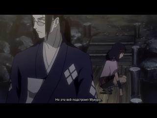 samurai champloo - episode 14 (subtitles)