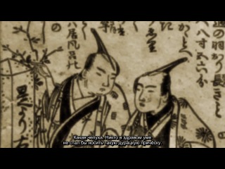 samurai champloo - episode 12 (subtitles)