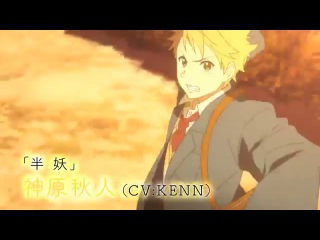 kyoukai no kanata /beyond the border pv 1 (rus) [bartemius kirsy]