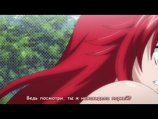 high school dxd new / high school of demons season 2 - episode 7 [subtitles]