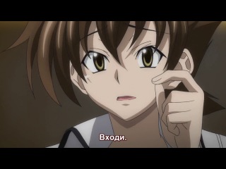 high school demons / high school dxd new - season 2 episode 1 (subtitles)