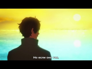 kyoukai no kanata episode 8 (subtitles)