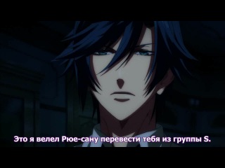 uta no prince-sama - maji love 1000% / song for prince - episode 7 (subtitles)