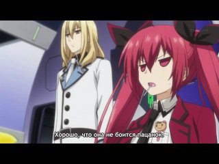 date a live ii / date a live - season 2 episode 5 (05) [subtitles]