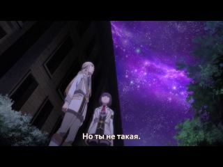 kamigami no asobi / fun of the gods - episode 8 (08) [subtitles]