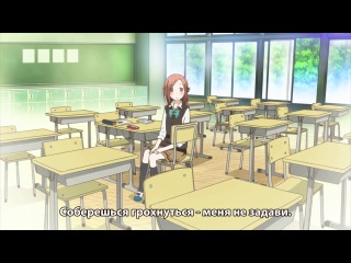 isshuukan friends / friends for a week - episode 7 [russian subtitles]