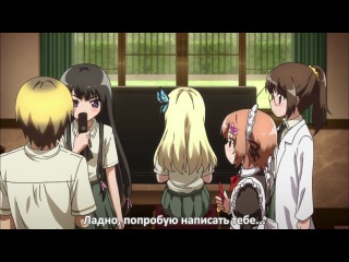 boku wa tomodachi ga sukunai / i have few friends season 1 episode 7 (subtitles)