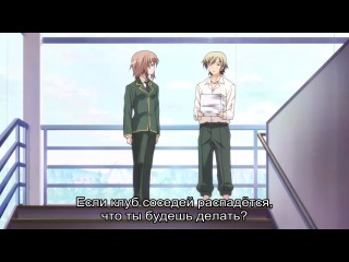 i don't have many friends / boku wa tomodachi ga sukunai next [tv-2] - episode 12 [russian subtitles]