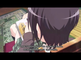 i don't have many friends / boku wa tomodachi ga sukunai next [tv-2] - episode 11 [russian subtitles]