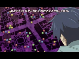 log horizon / conquest of the horizon - episode 24 [subtitles]