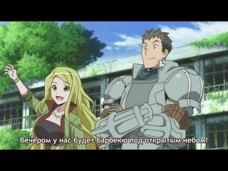 log horizon / conquest of the horizon - episode 11 [subtitles]