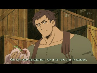 log horizon / conquest of the horizon - 7 (07) series [subtitles]