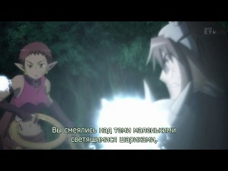 log horizon / conquest of the horizon - 2 (02) series [subtitles]