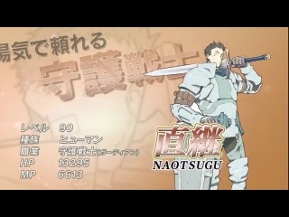 log horizon trailer 1 / pv(01)