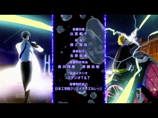 hamatora the animation [ending]