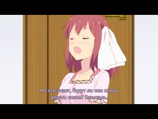 sakura trick / cherry pranks / sakura tricks - episode 3