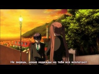 arcana famiglia / history of the arcana family - episode 5 (subtitles)