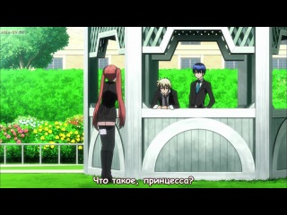 arcana famiglia / history of the arcana family - episode 2 (subtitles)