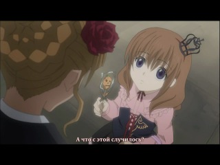 umineko no naku koro ni / when the seagulls cry episode 7 (subtitles)