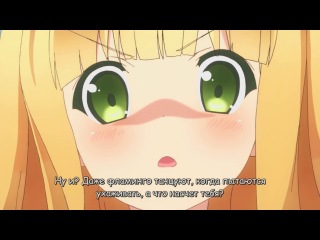 the vulgar prince and the unsmiling cat / hentai ouji to warawanai neko - episode 1 [rus. subtitles]