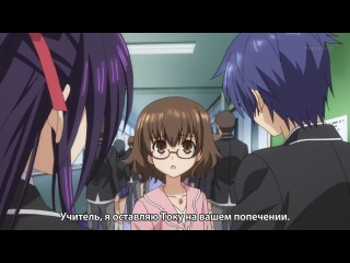 date a live | date a live ~ episode 4 [russian subtitles]