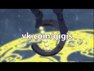 [gigis] [russian subtitles] episode 11 demonness and hero / hero under the sworn enemy / maoyuu maou yuusha