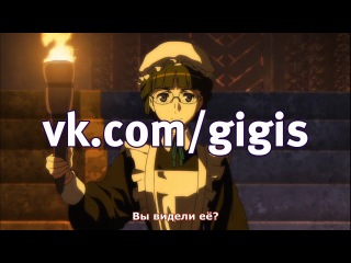 [gigis] [russian subtitles] 8 (08) series demoness and hero / hero under the sworn enemy / maoyuu maou yuusha