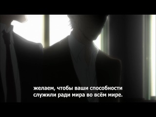 [gigis][russian subtitles] episode 10 zettai karen teen: the unlimited - hyoubu kyousuke