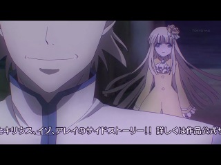 rinne no lagrange tv-2 / flower of eternity - season 2 - episode 11 [nika lenina ancord]