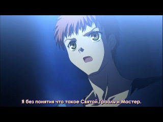 fate: stay night - episode 3 (subtitles)