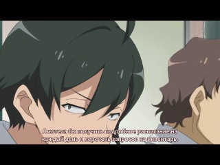 oregairu / yahari ore no seishun love comedy wa machigatteiru [10 of 13] (subtitles)