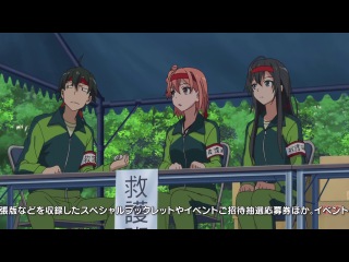 yahari ore no seishun love come wa machigatteiru - episode 13 [trinad cuba77]