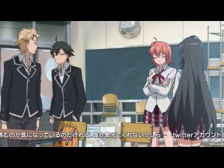 yahari ore no seishun love come wa machigatteiru - episode 4 [trinad cuba77]