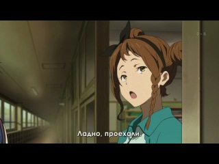 hyouka episode 21 [russian subtitles] / hyouka episode 21 [russian subtitles]